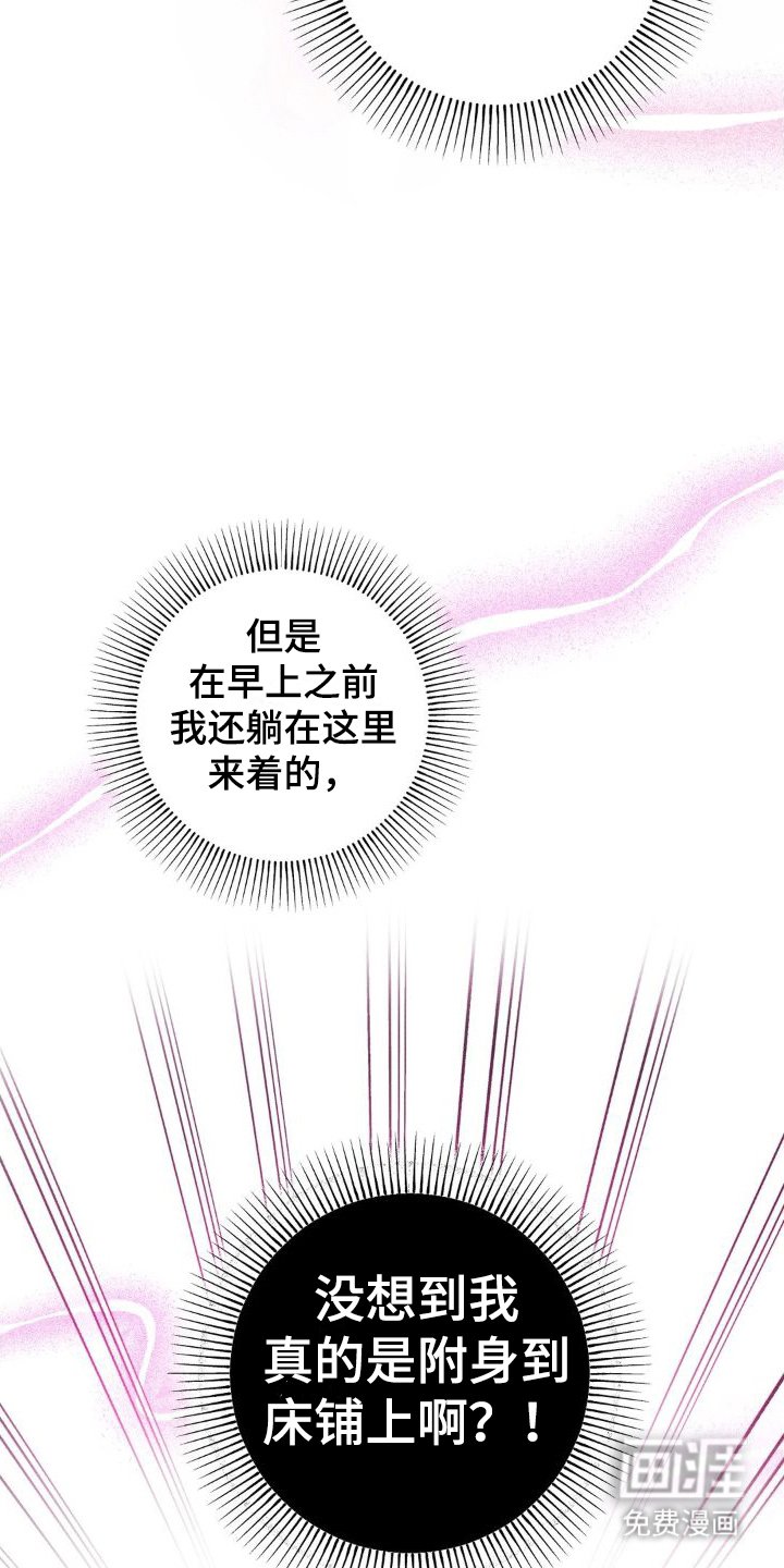第5章：醉酒