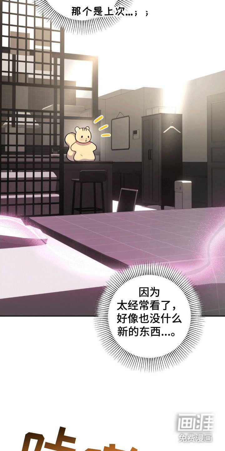 第5章：醉酒
