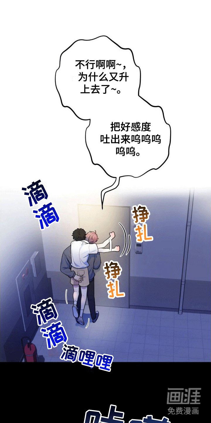 第5章：醉酒