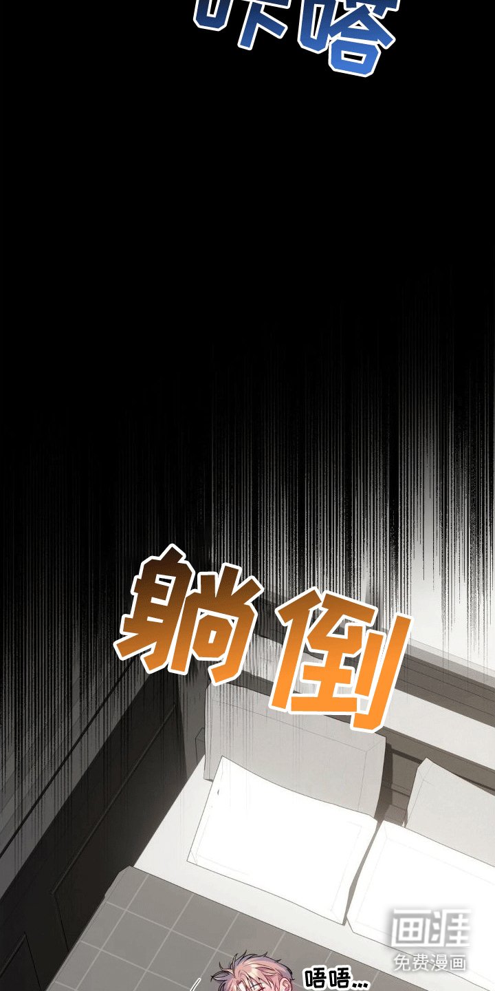 第5章：醉酒
