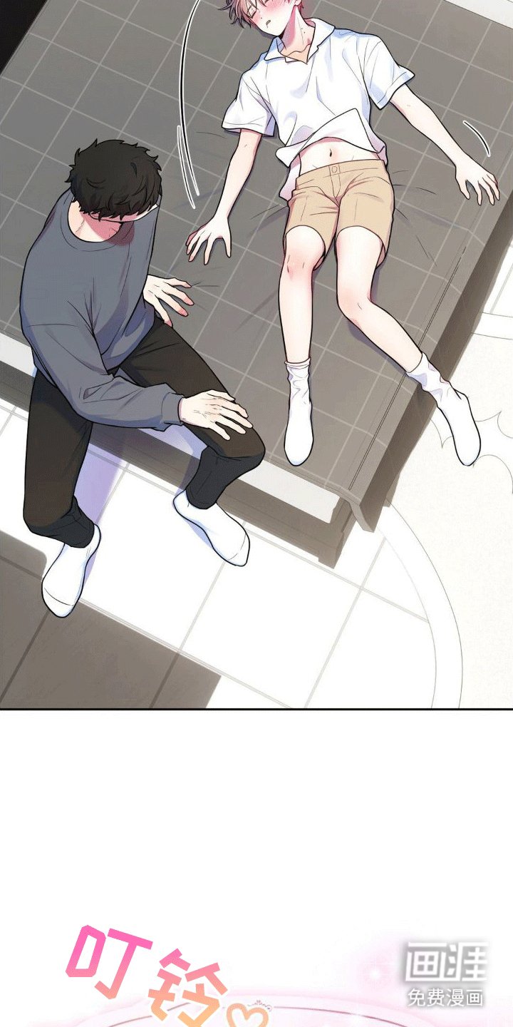 第5章：醉酒