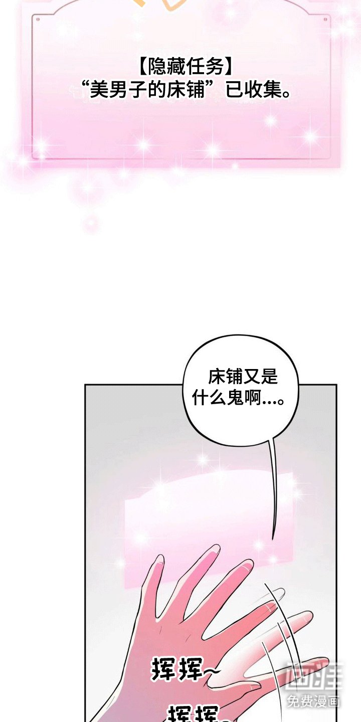第5章：醉酒
