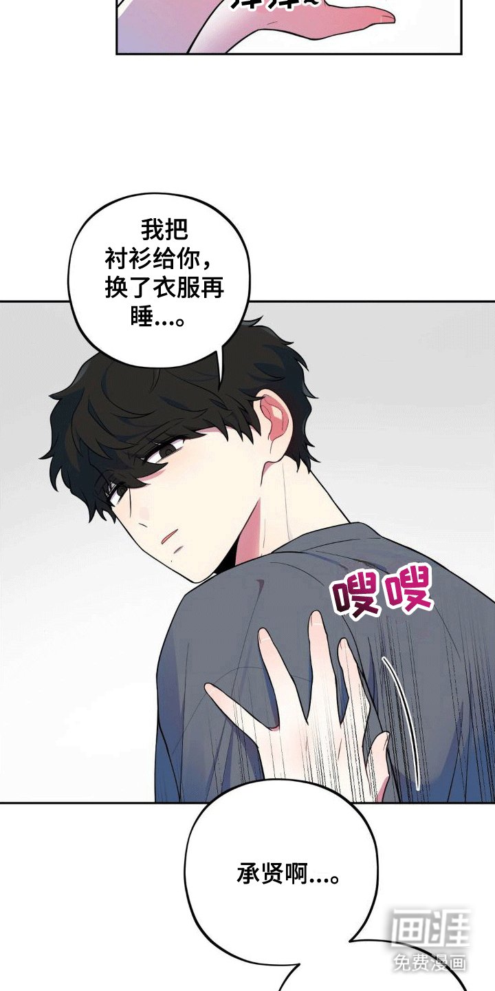 第5章：醉酒