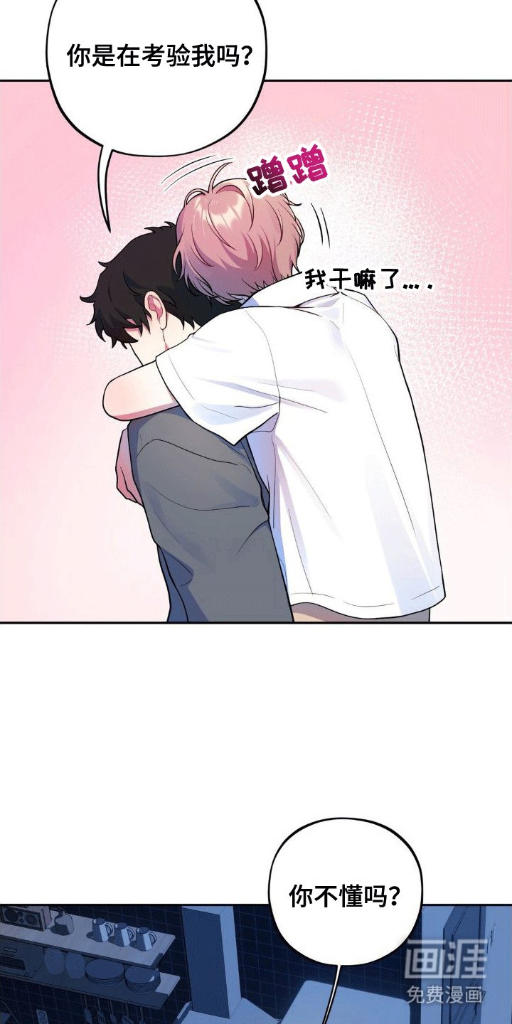 第5章：醉酒