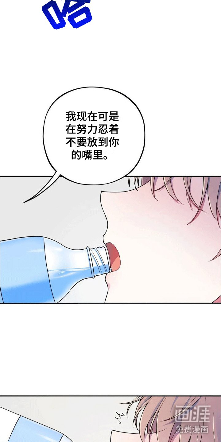 第5章：醉酒