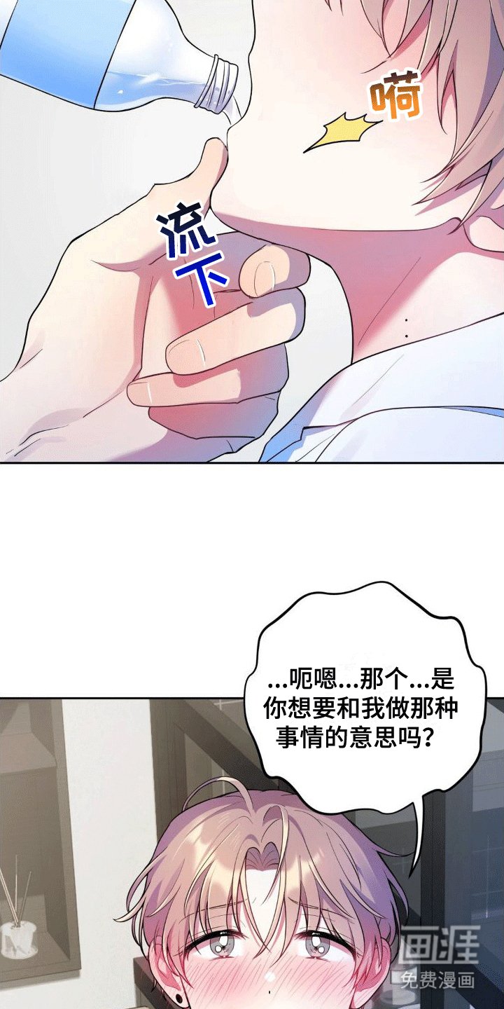 第5章：醉酒