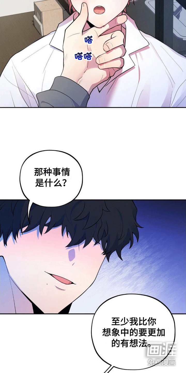第5章：醉酒