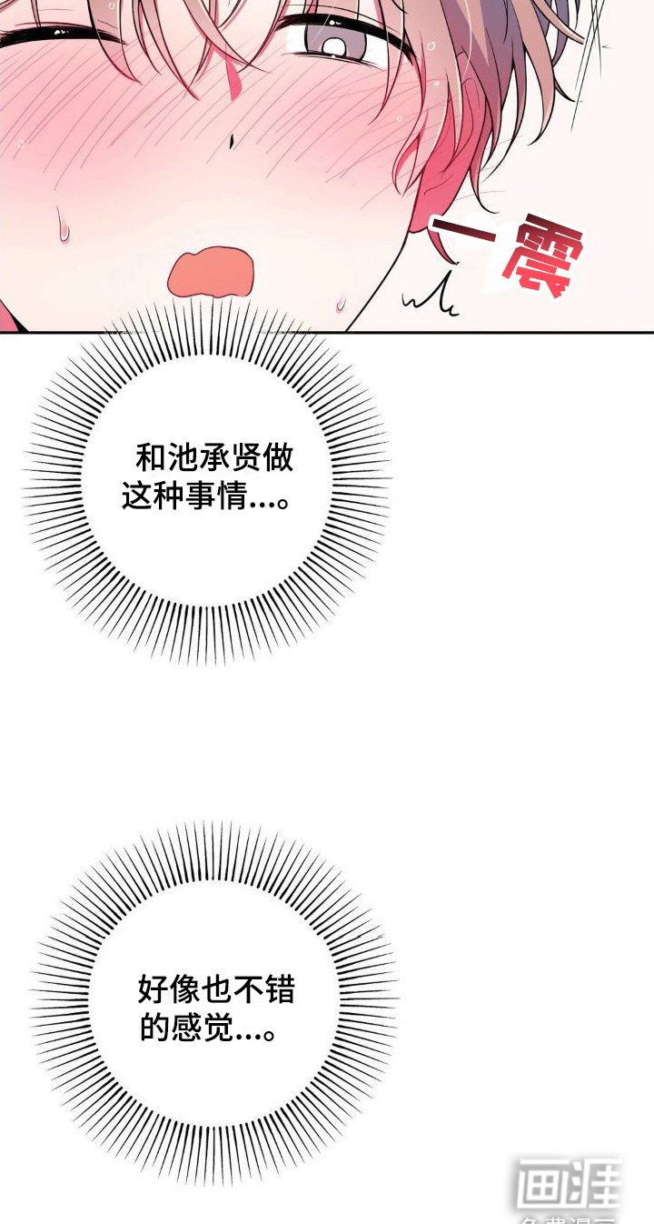 第5章：醉酒