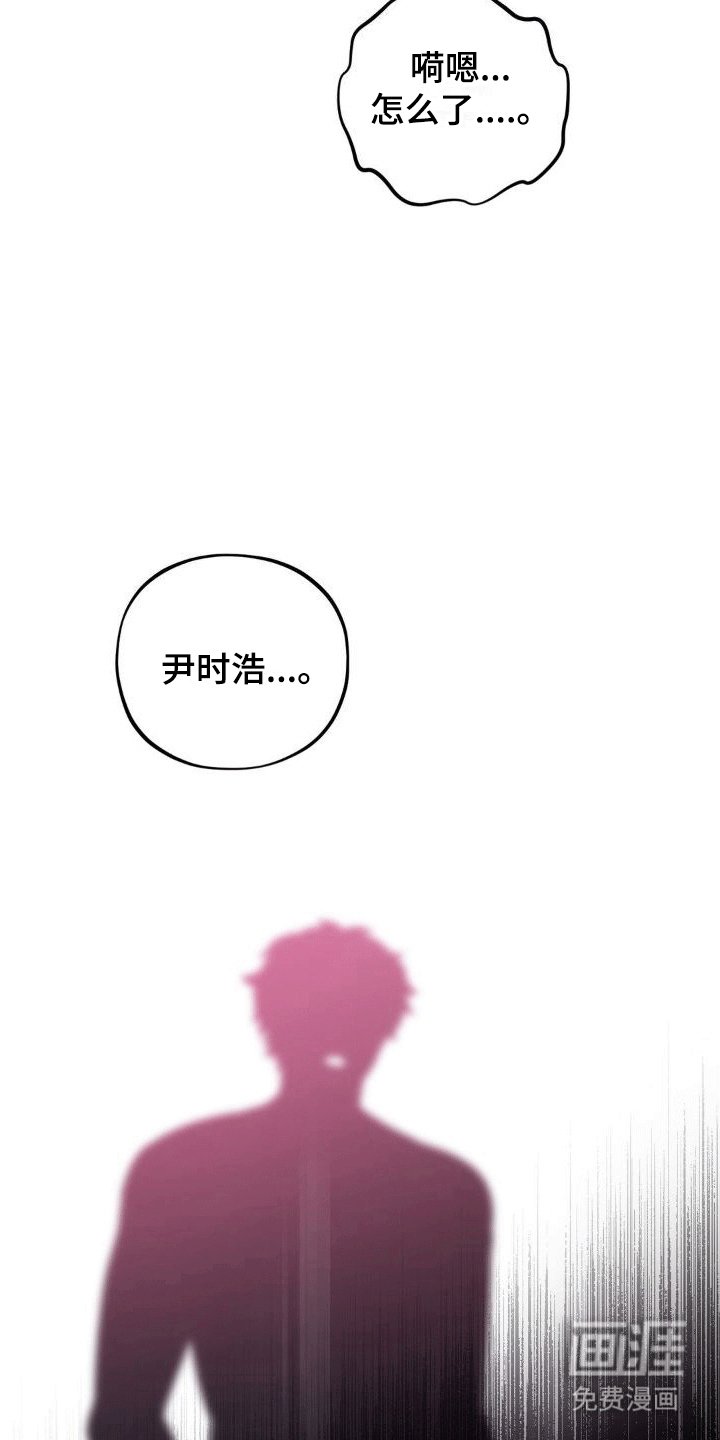 第6章：任务奖励