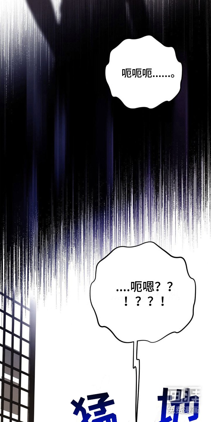 第6章：任务奖励