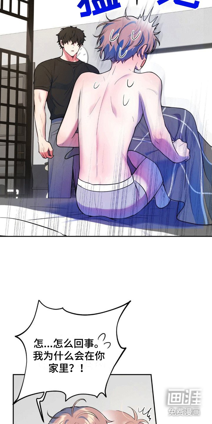 第6章：任务奖励