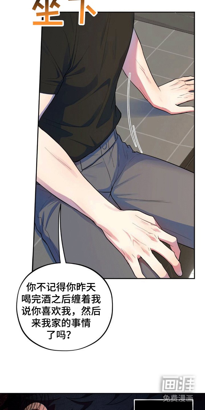第6章：任务奖励