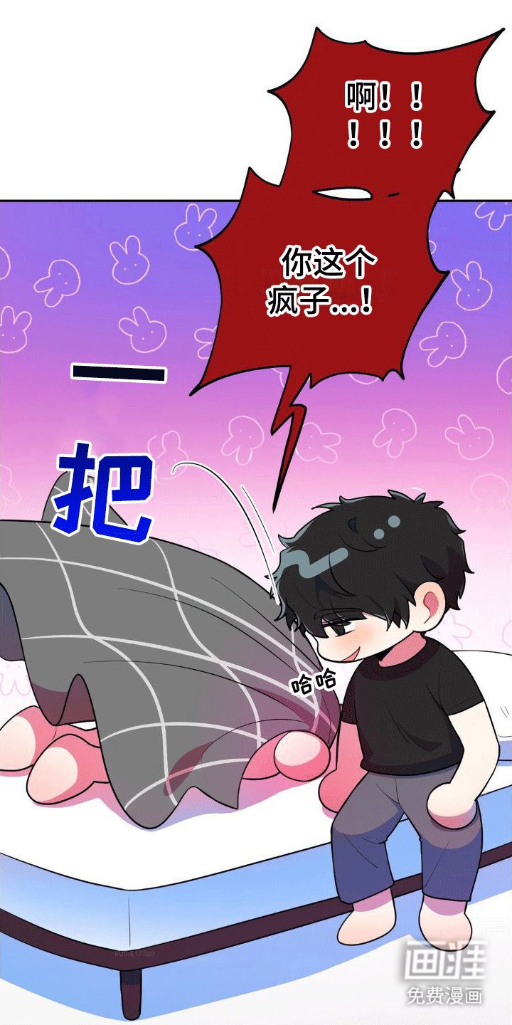第6章：任务奖励