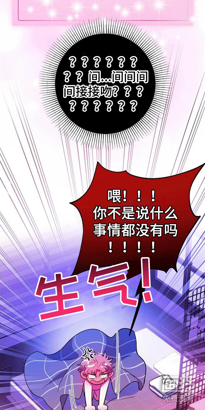 第6章：任务奖励