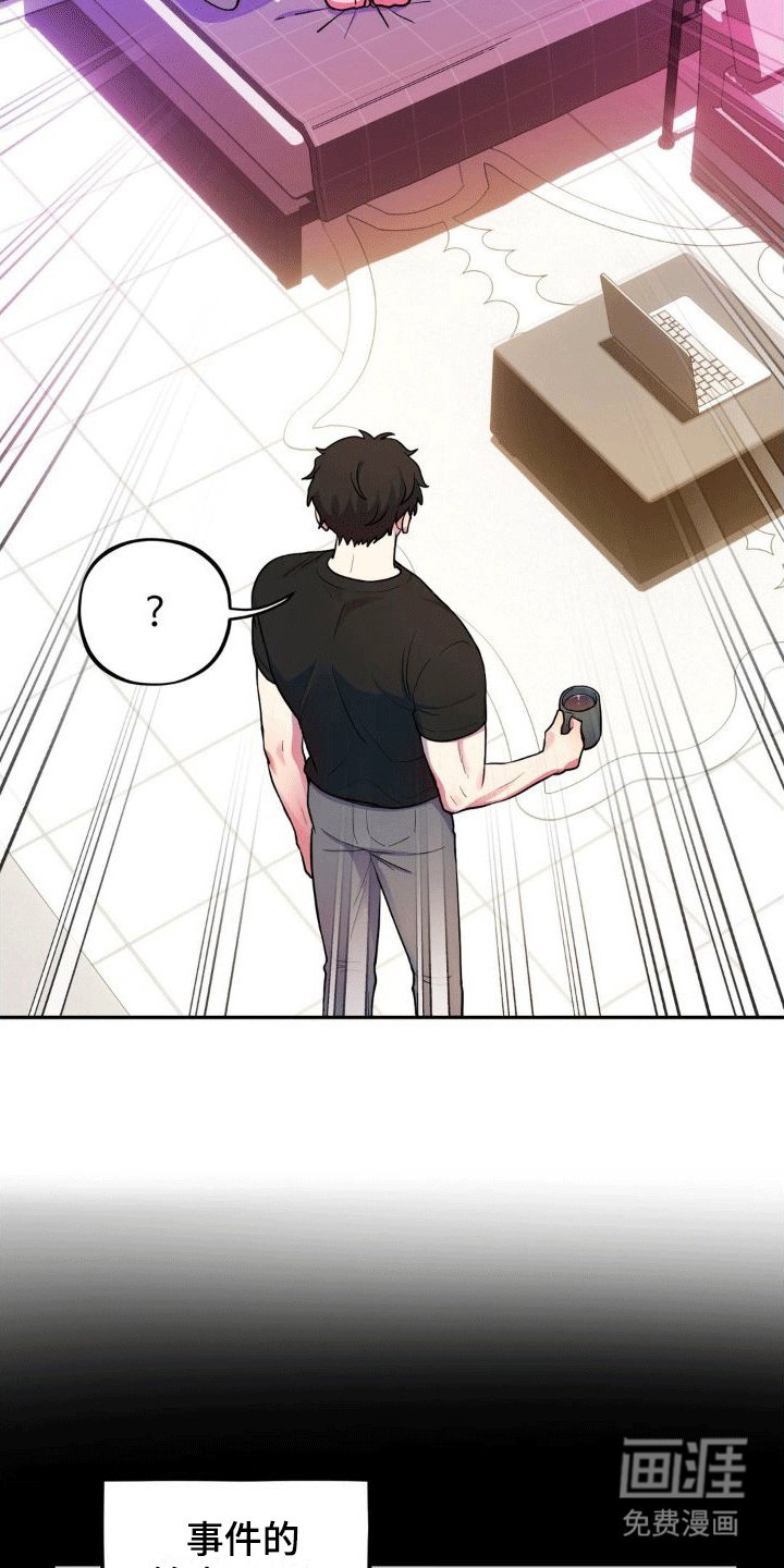 第6章：任务奖励