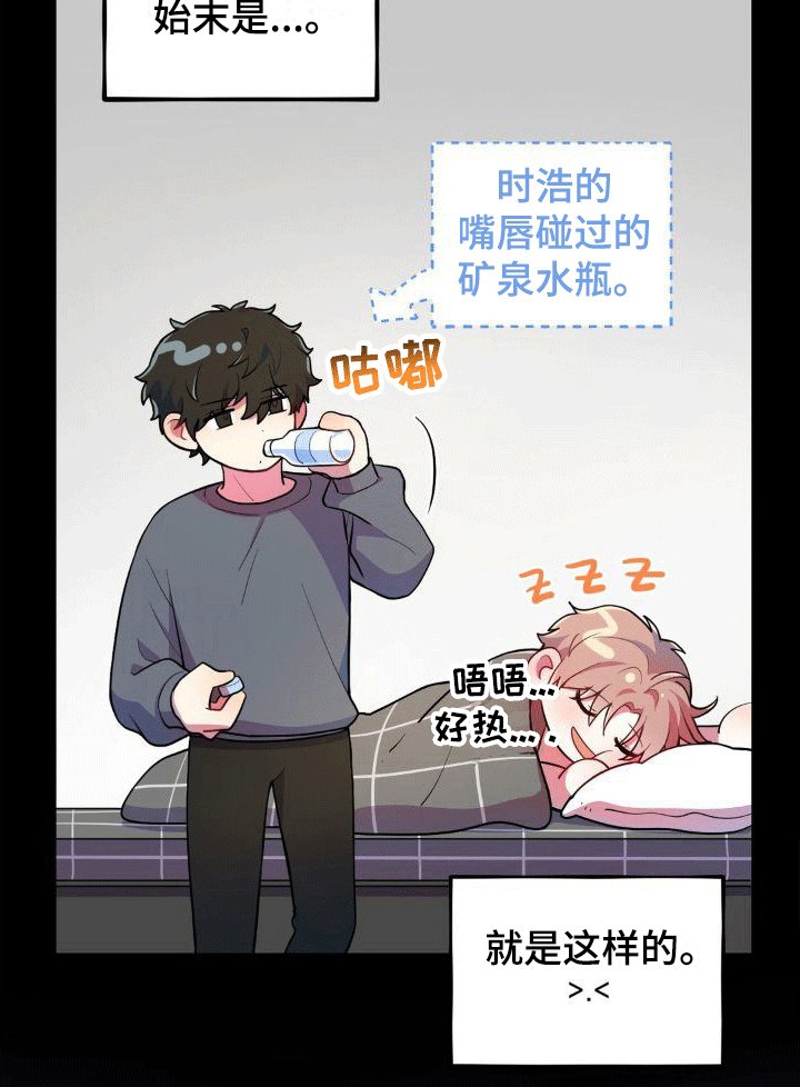 第6章：任务奖励