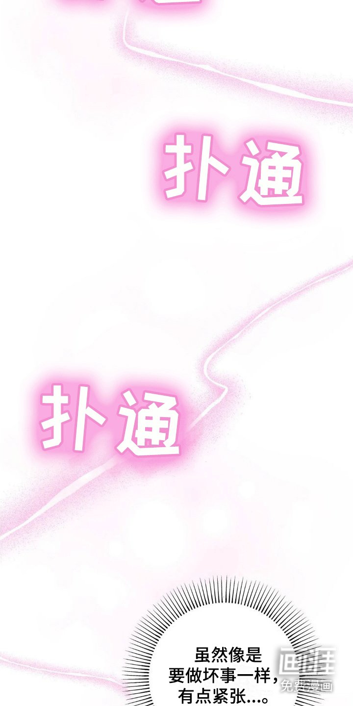 第6章：任务奖励