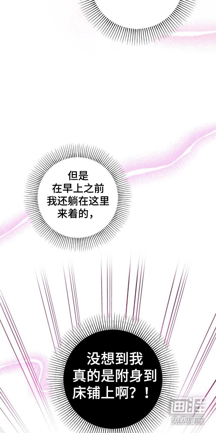 第6章：任务奖励