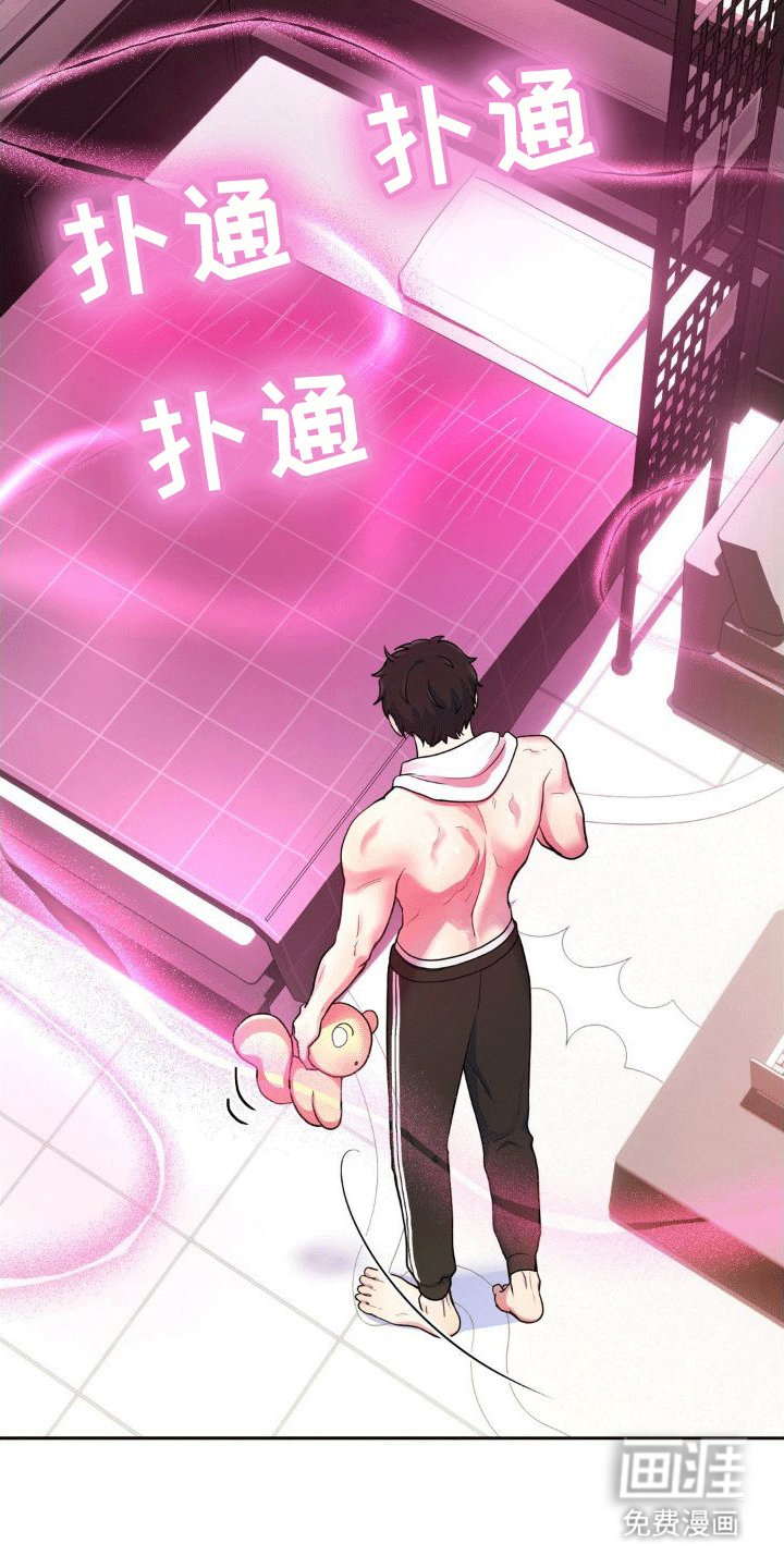 第6章：任务奖励