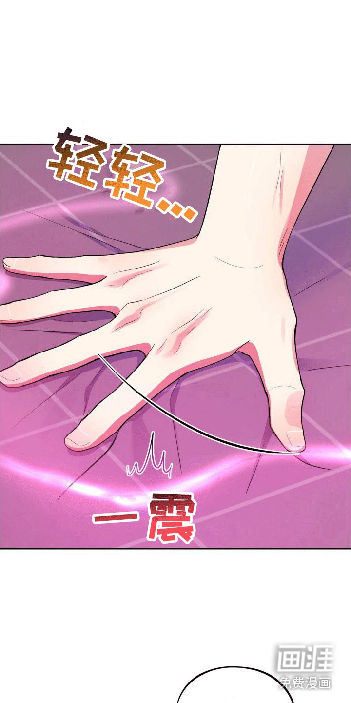 第6章：任务奖励