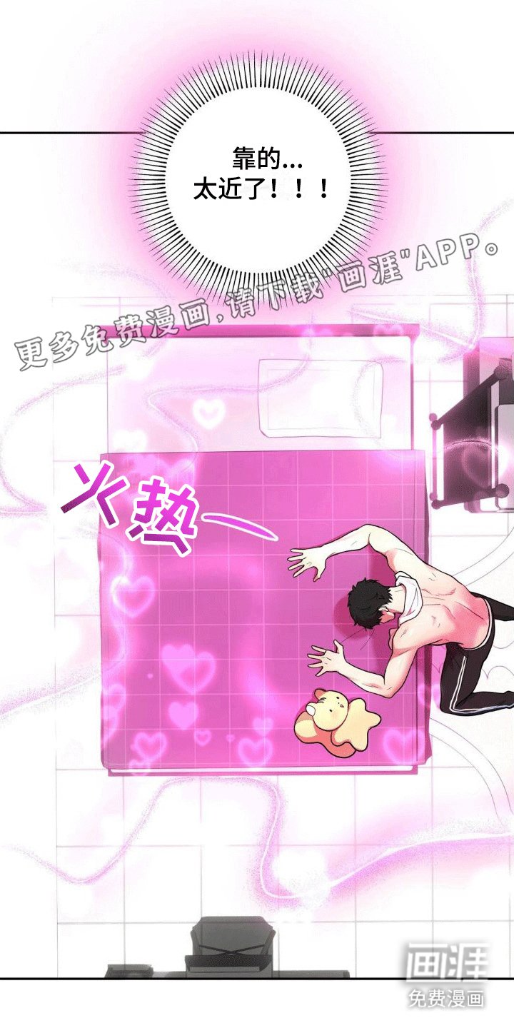 第7章：锁门
