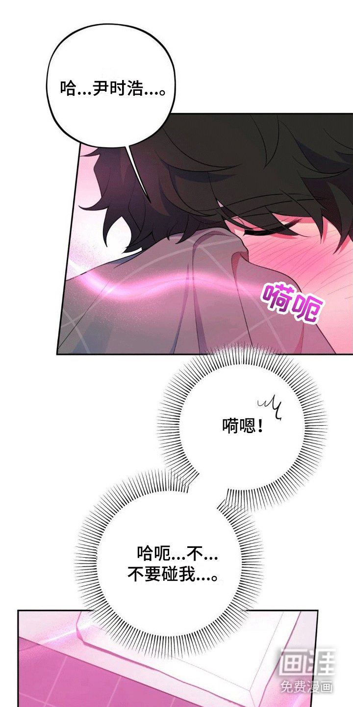 第7章：锁门
