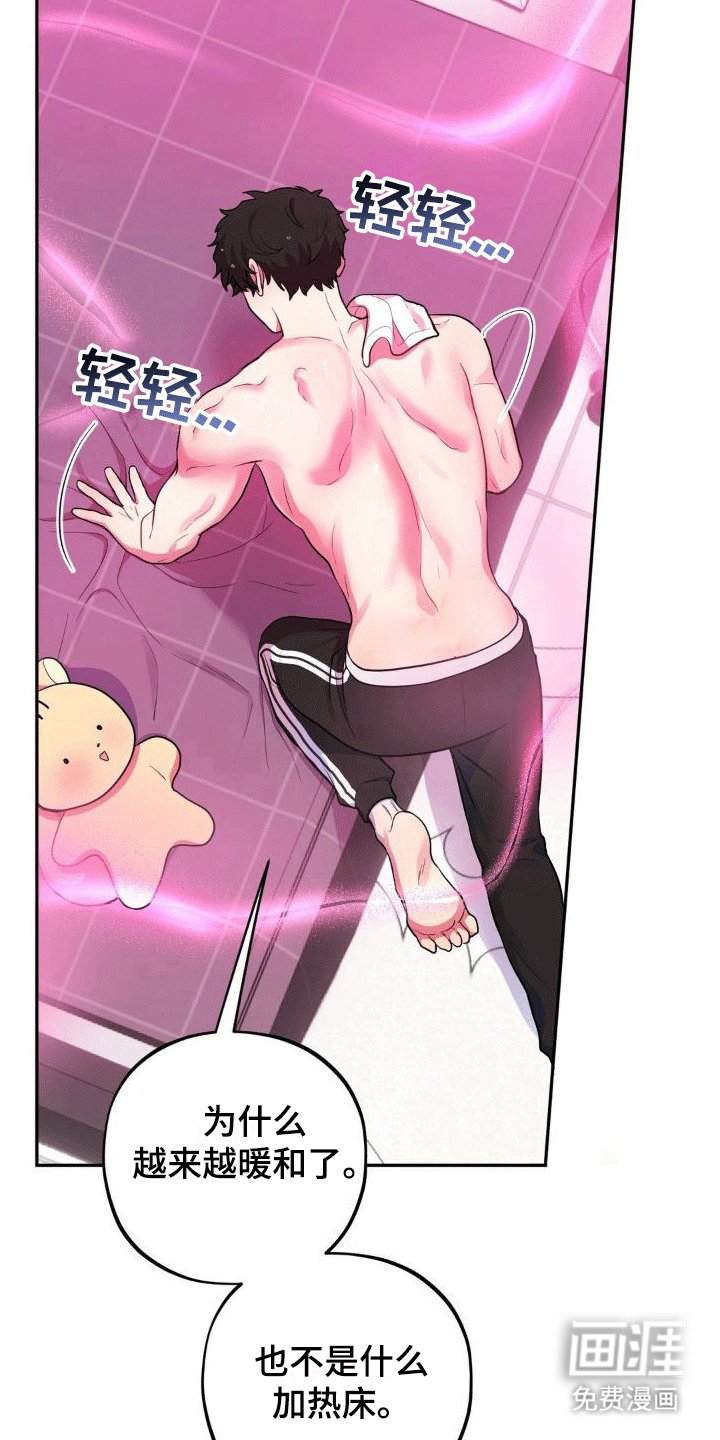 第7章：锁门
