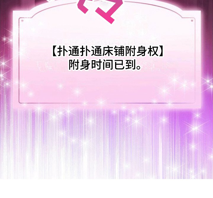 第7章：锁门