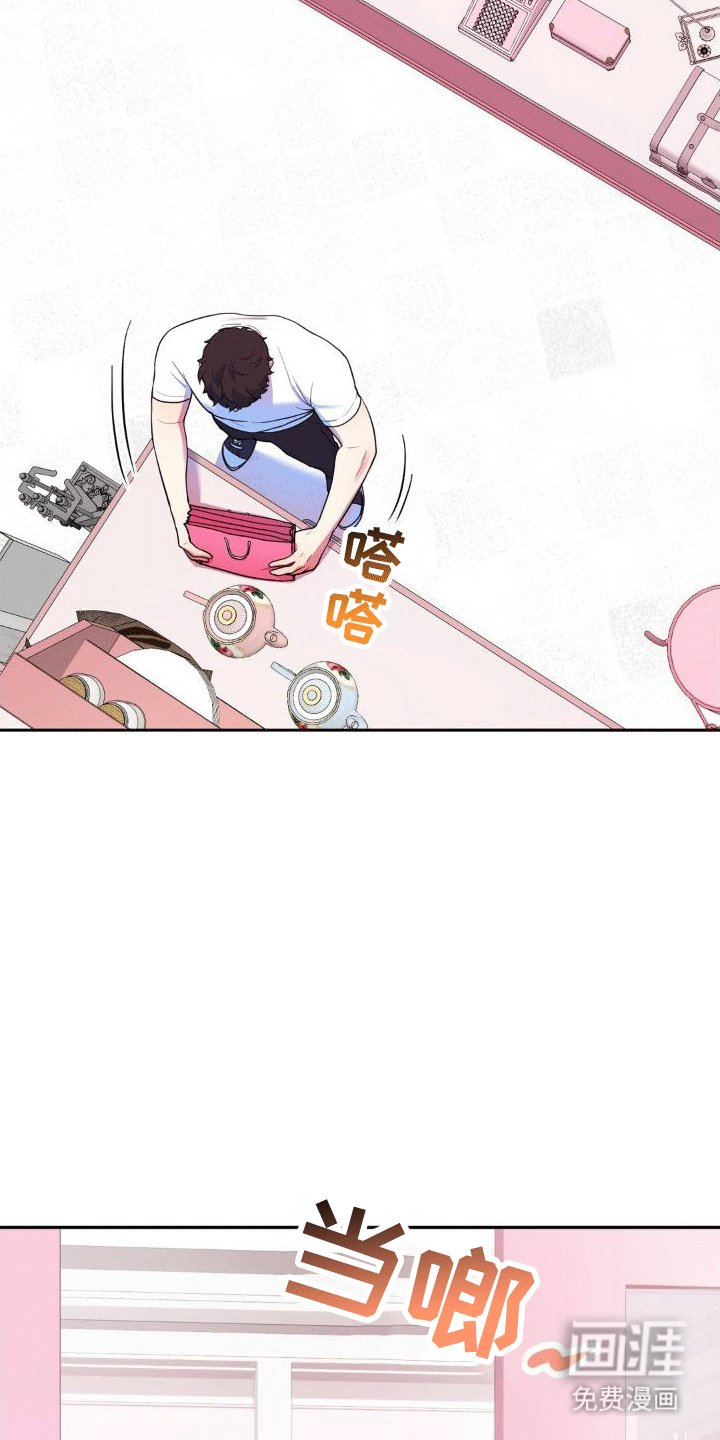 第7章：锁门