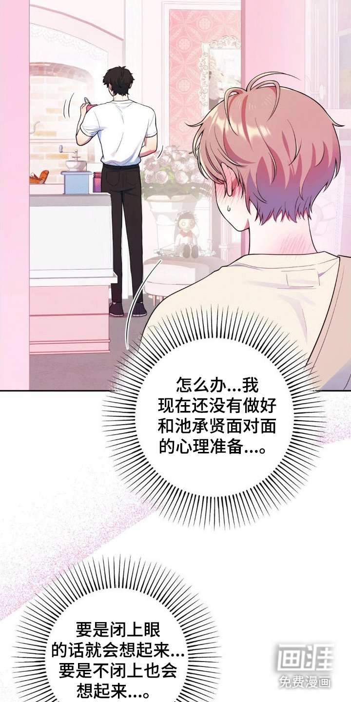 第7章：锁门