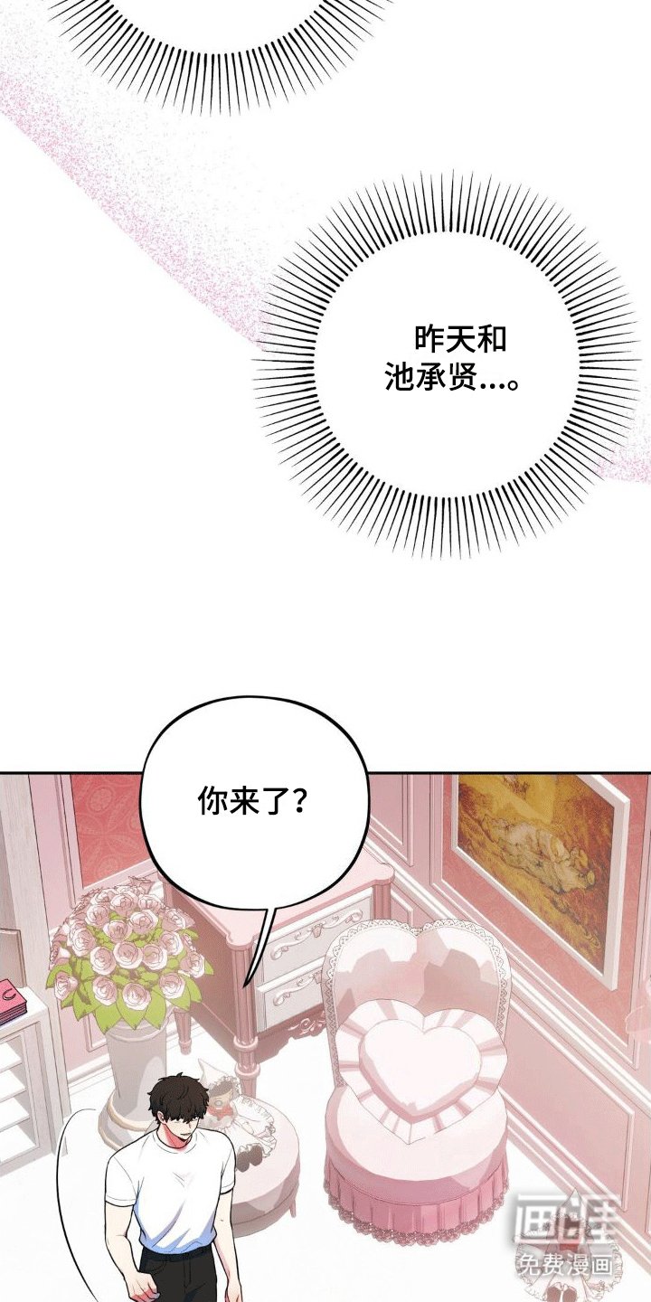 第7章：锁门
