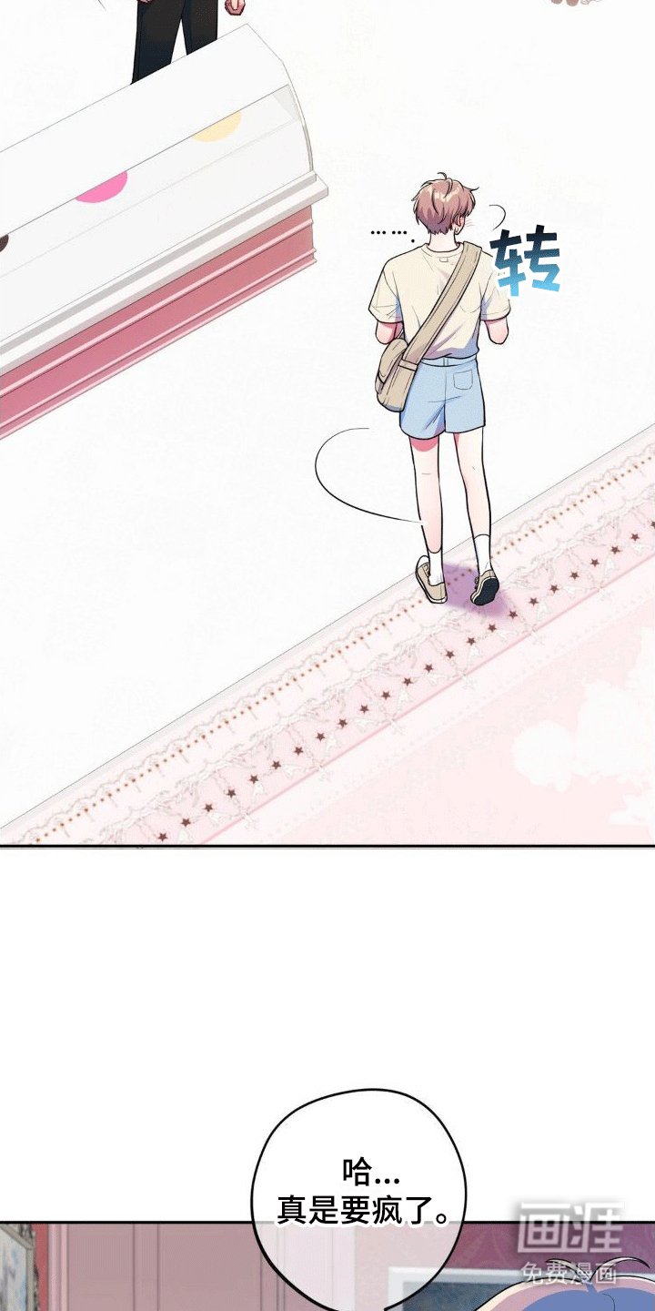 第7章：锁门