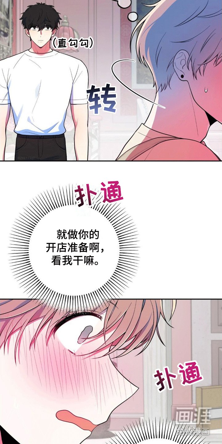 第7章：锁门