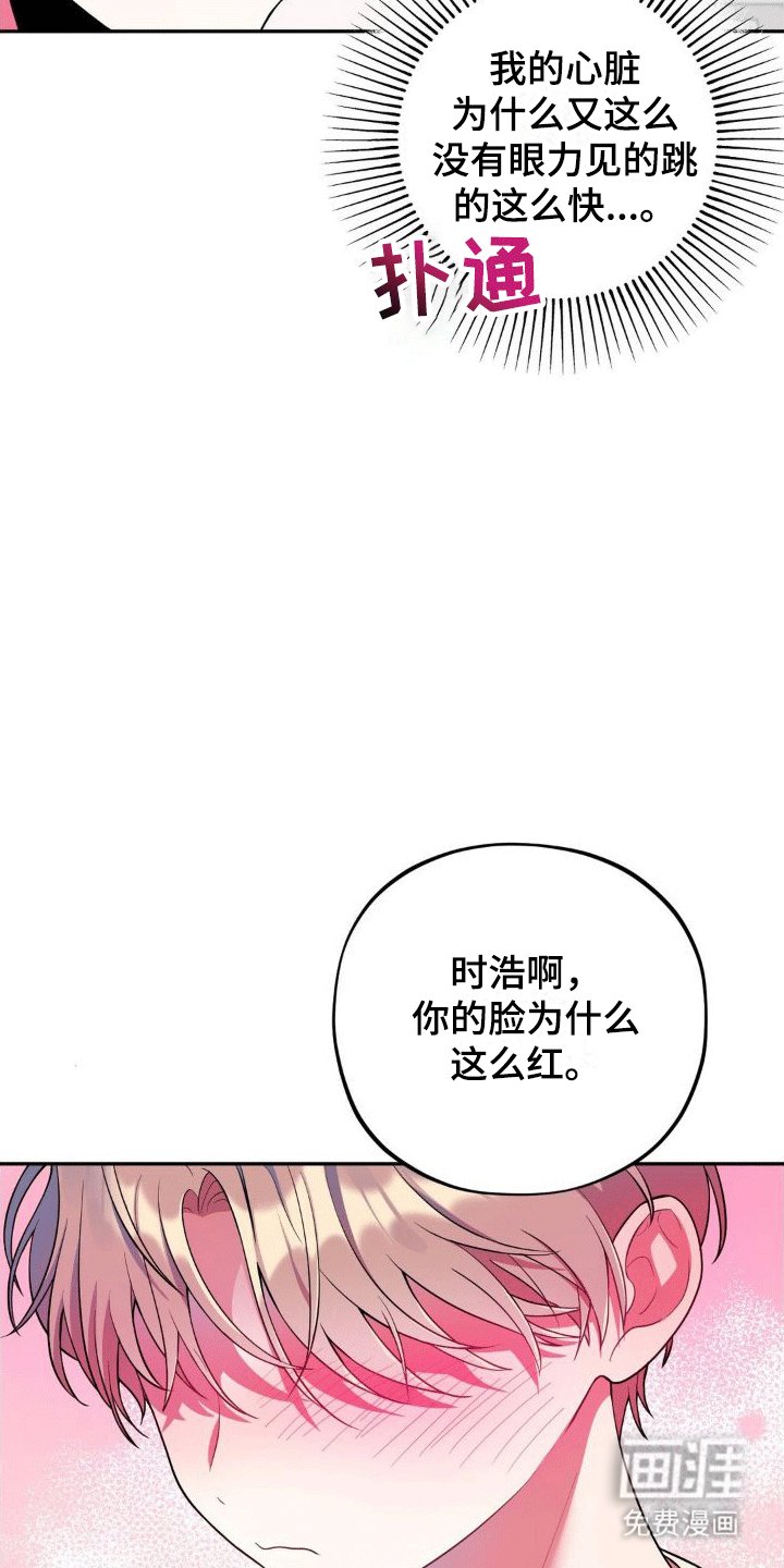 第7章：锁门