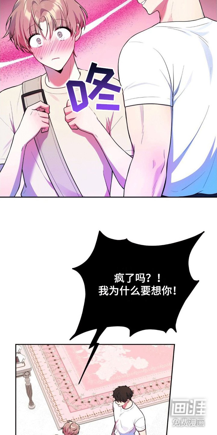第7章：锁门