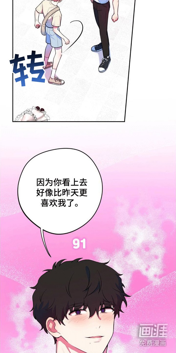 第7章：锁门