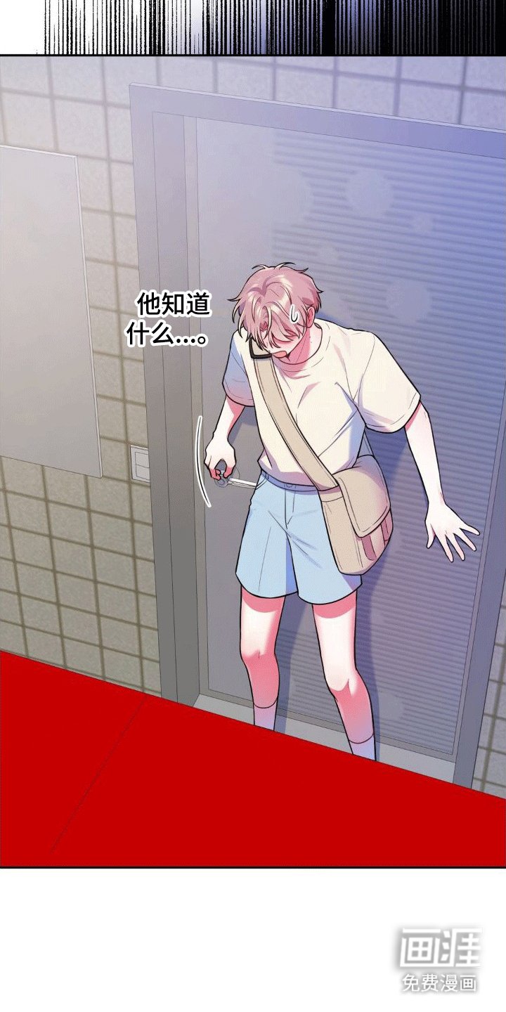 第7章：锁门