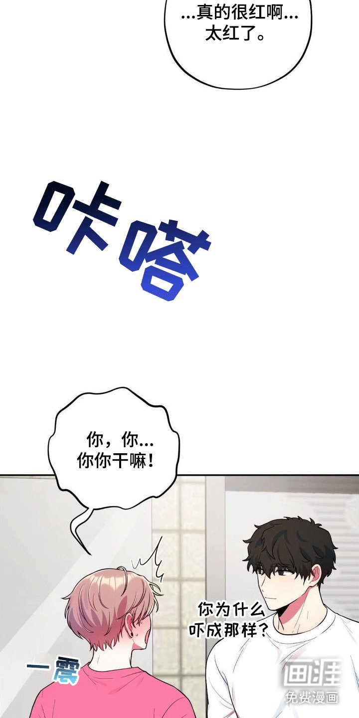 第7章：锁门
