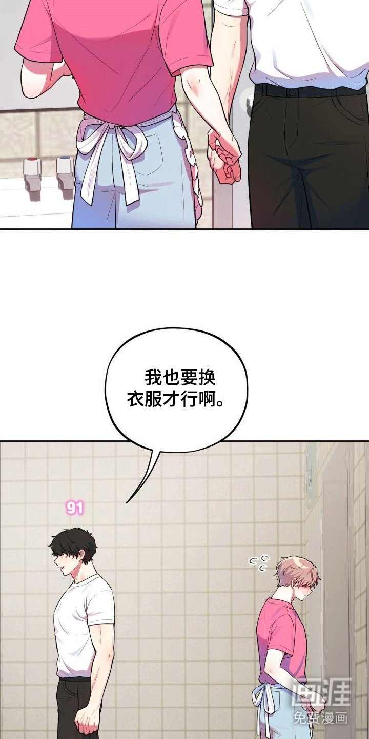 第7章：锁门