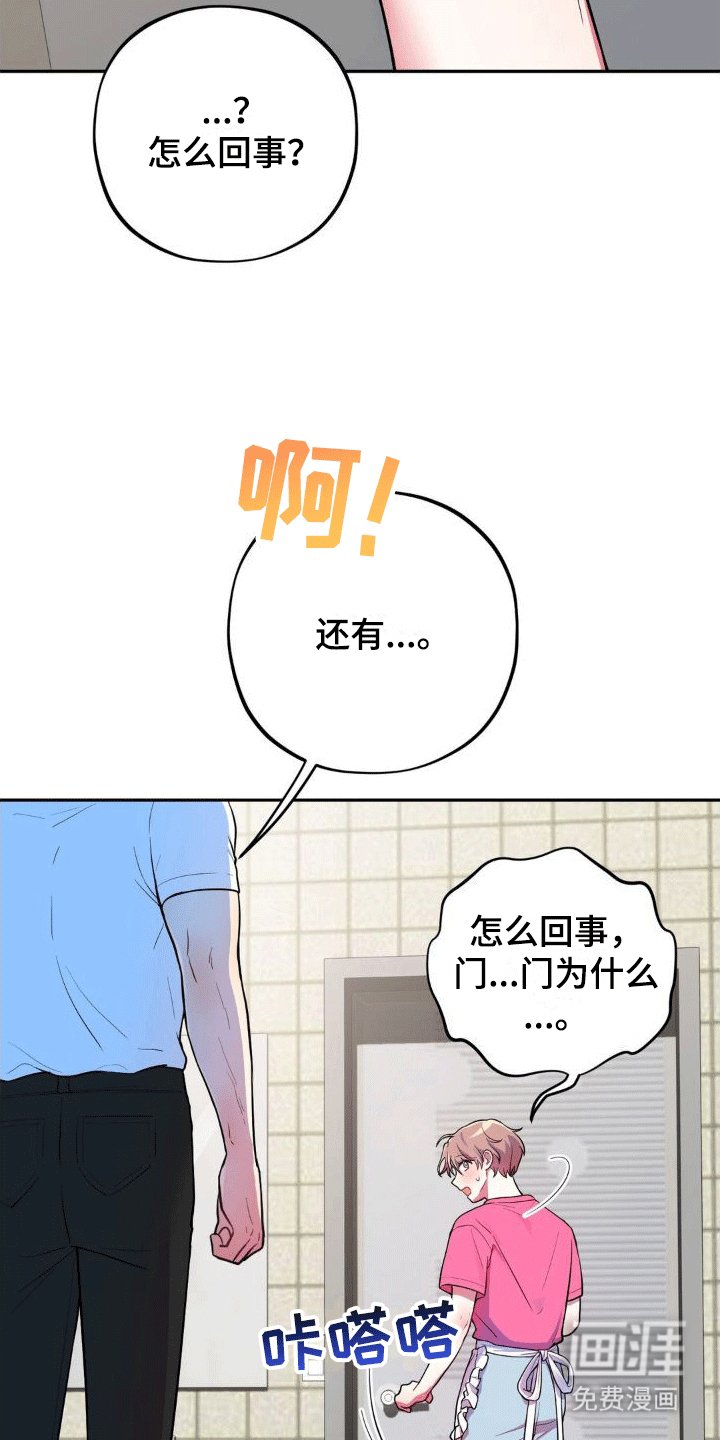 第7章：锁门