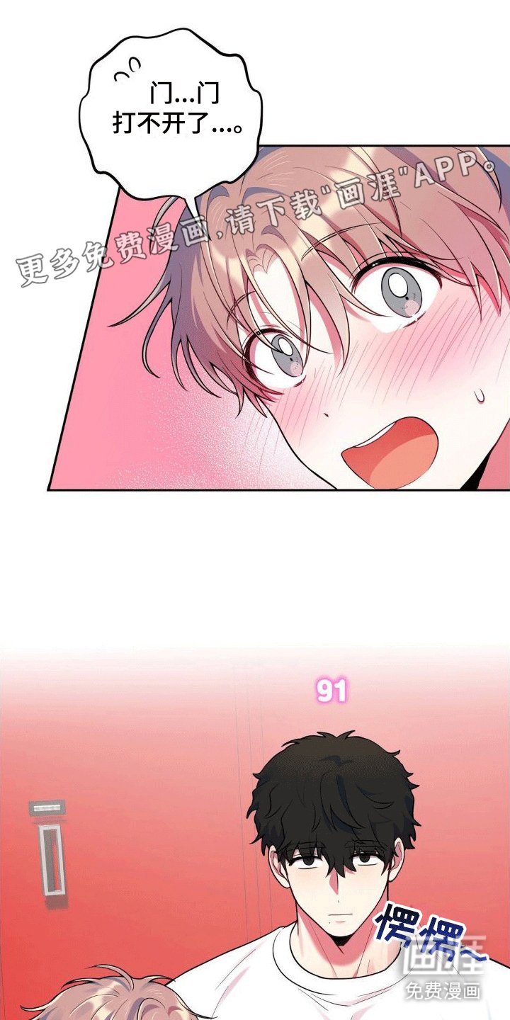 第8章：新任务