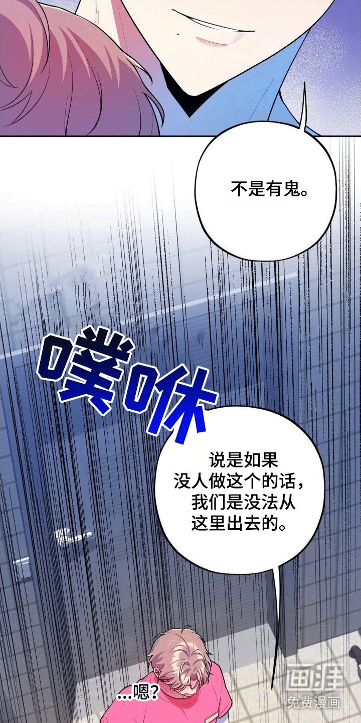 第8章：新任务