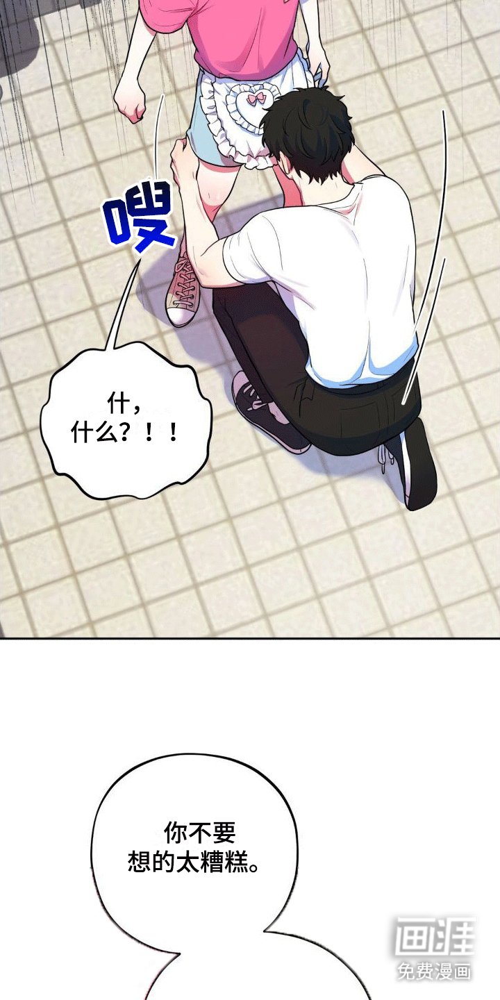 第8章：新任务