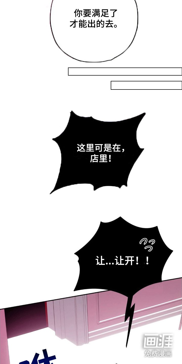 第8章：新任务