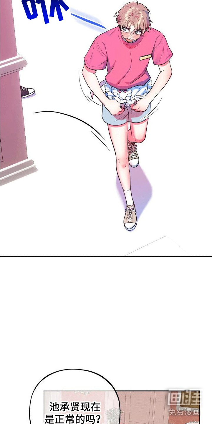 第8章：新任务