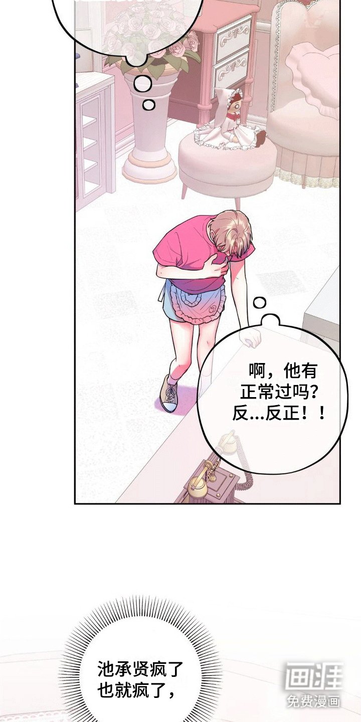 第8章：新任务