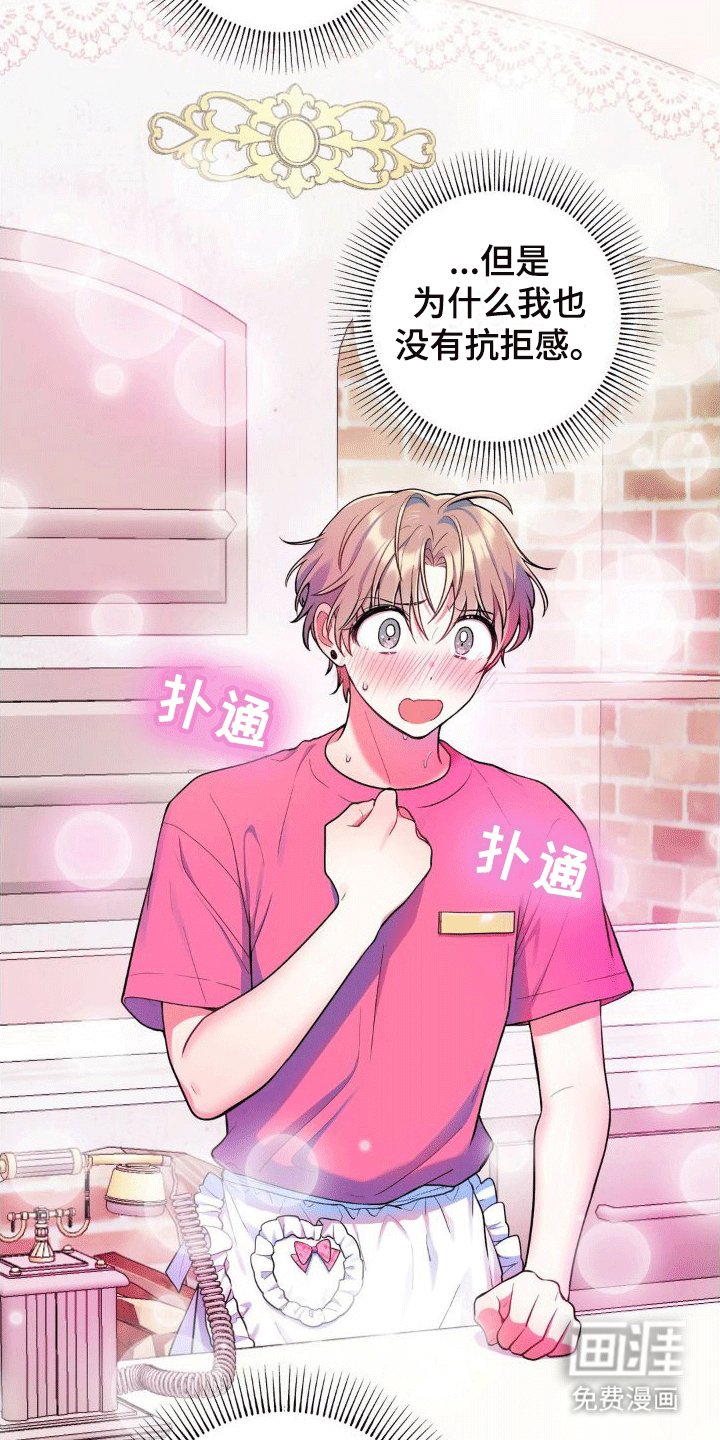 第8章：新任务