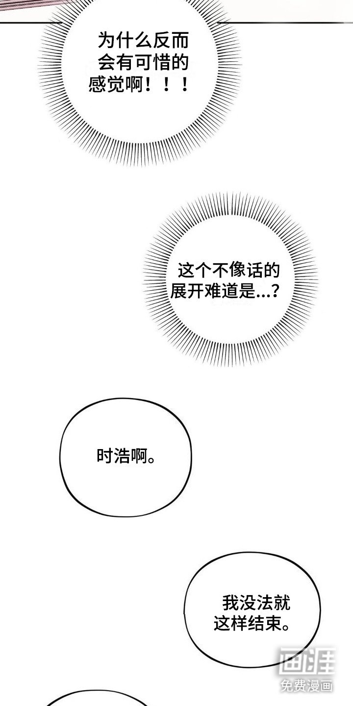 第8章：新任务