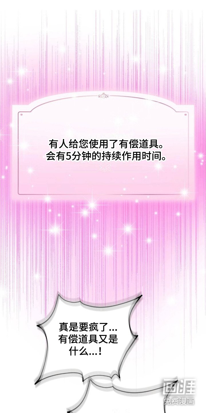 第8章：新任务