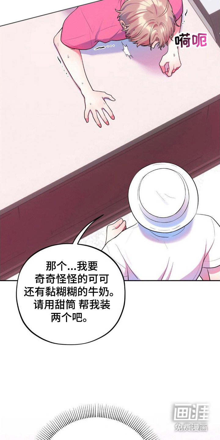 第8章：新任务